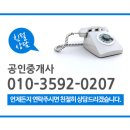 광혜가스 이미지