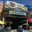 서남시장 | 대구 맛집 | 육즙 가득한 서남시장 떡갈비 오리훈제 무화광장 솔직후기