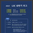 L3C 소래 캐롬클럽 이미지