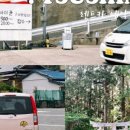 (유)그린렌트카 이미지