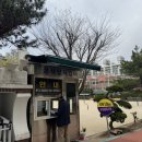 마재초교 이미지