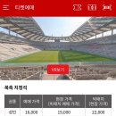 2023 K리그1 서울vs울산 | 2025 K리그1 27R • FC서울 vs 울산HD 직관 후기 (최준 조영욱 황도윤 골! 이번에도 잘가세요 👋)
