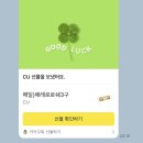 럭키세탁마을 | 힘들겠지만 그 순간도 언젠간 추억이 될 테니