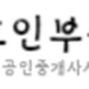 가평호인부동산공인중개사사무소 이미지