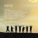 몰츠 이미지