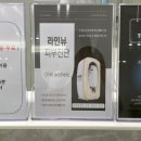 오하에스테틱 부산센텀점