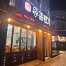 우김면가 이미지