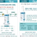 주식회사 에스티 이미지