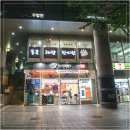 해랑한의원 이미지