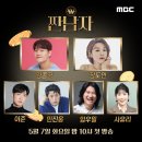 흥청망청 이미지