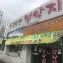 천안아이폰수리아이폰119 이미지