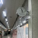 바디아카데미 | 성형없이 전신 체형교정 와이에스아카데미 호평동 수기 바디라인관리 후기