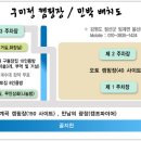 구미정 화장실 네이버블로그