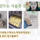 바비야기 이미지