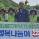 달산농장 이미지