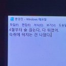 캐나다 생활 8