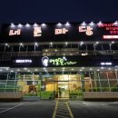 마당너른집 이미지