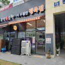 세븐일레븐화성진안믿음점 | 수원 고기케이크로 유명한 더 우월한 정육점 신영통점 다녀왔어요!