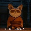 포레, 쉼과요가