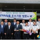 범스틸