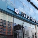 으뜸자동차정비공업사 이미지