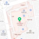 고대1091 이미지