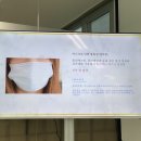 (주)나리안 | 3/31 화 ~ 4/2 목 샤본디 어성초 데일리 마스크