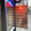 돈코츠라멘 굿!! 부산교대맛집 우마이라멘