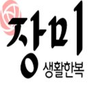 장미한복 이미지