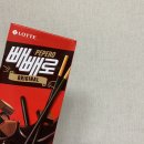 일송정포차 | [111120~221120] 일상 먹고 사는 이야기 : ) _ M.ING