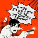 해봄PT 네이버블로그