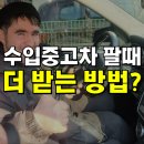 아프리카정비센타 | 벤츠 BMW 중고차수출 수입차 외제차 매입 꿀팁