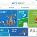 변동행정복지센터 티스토리