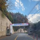 동지여자고등학교 이미지