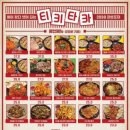 감성포차 - 성북구 보문로17길 5 | 감성포차