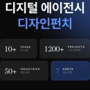 펀치마켓몰