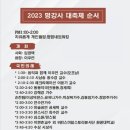 동자아트홀 네이버블로그