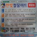조치원읍 삼일아파트 이미지