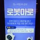 월드스크린골프존 이미지