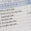 최덕철소아청소년과의원 이미지