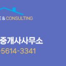 스마트공인중개사사무소 이미지