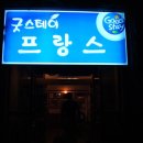 스테이165 이미지