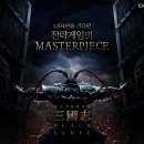 블랙라벨 - 강북구 오패산로67길 18-12 | 블랙라벨