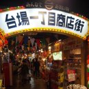 이층게임랜드 이미지