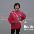래아