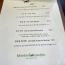 서종가든 이미지