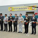 무진장축협물류센타 이미지