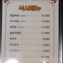 이촌회관 이미지