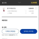 코코다방 이미지