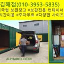 알파사상점 이미지